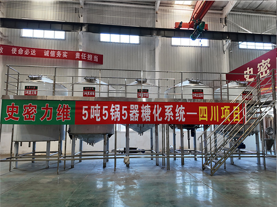 北辰精酿啤酒设备厂—10吨五锅五器糖化系统—东北项目